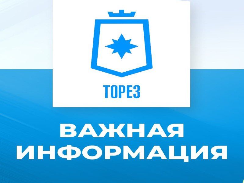 ������ ���������� ����ջ ��� ��� ����� �������� ��������, ��� � 15.03.2025 �� 21.03.2025 ��������� ������������ ����� ������������� ��������������� ����� ���������� ������������ �� �������: ��. ����������, ��. ���������