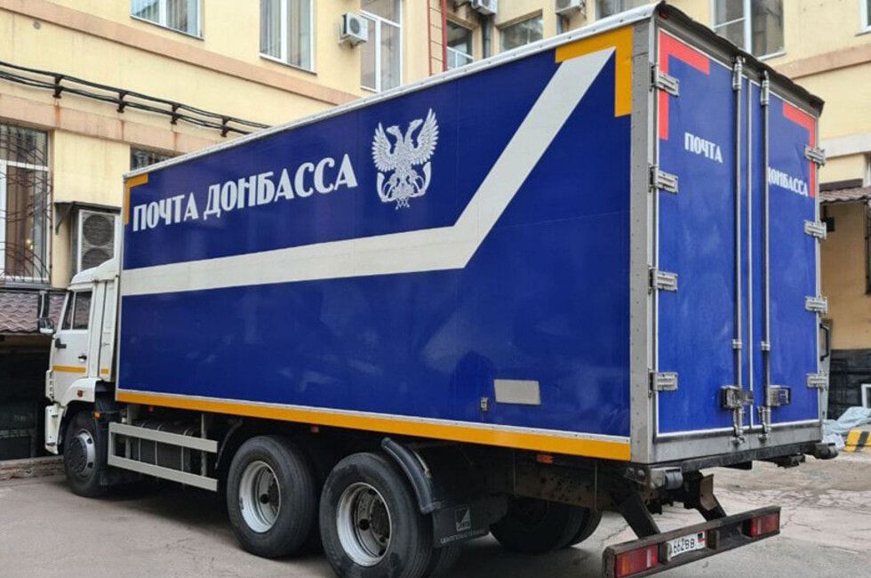 В этом году отремонтируют 37 отделений «Почты Донбасса»