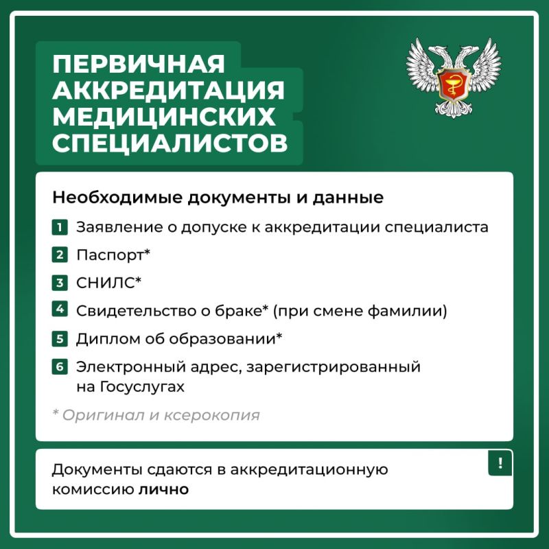 ���������. ������������