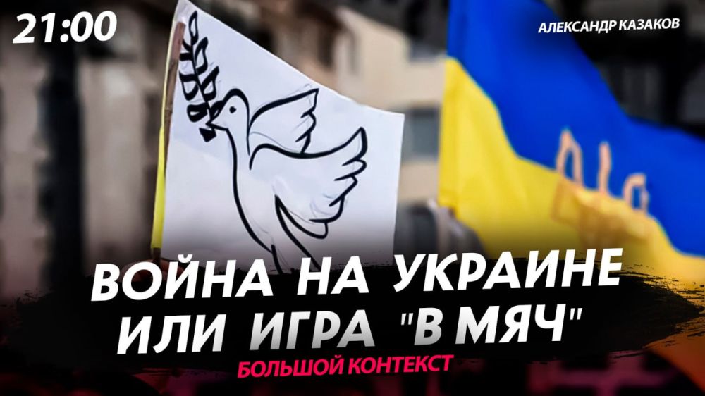 ���� � 21.00 ����� @ale_kazakov ��������� �������, ���������, �������� ������� ����� ��� �.����������, �������������� ����� ��������� ��������