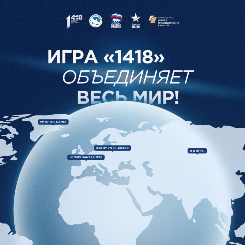 ���� �1418� ������� �� ������ ������?