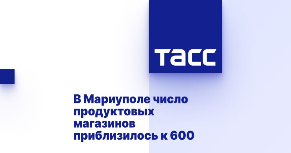 � ��������� ����� ����������� ��������� ������������ � 600