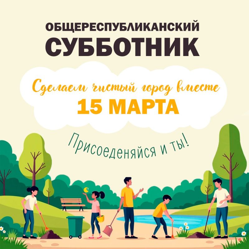 ������ �� ���� �����������: ��������������� � �������������������� ���������� 15 �����!
