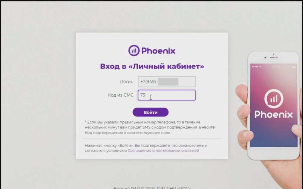 ��������� ��������: ��������� ����, �� ������� SMS, ��� ����� � ������� ������