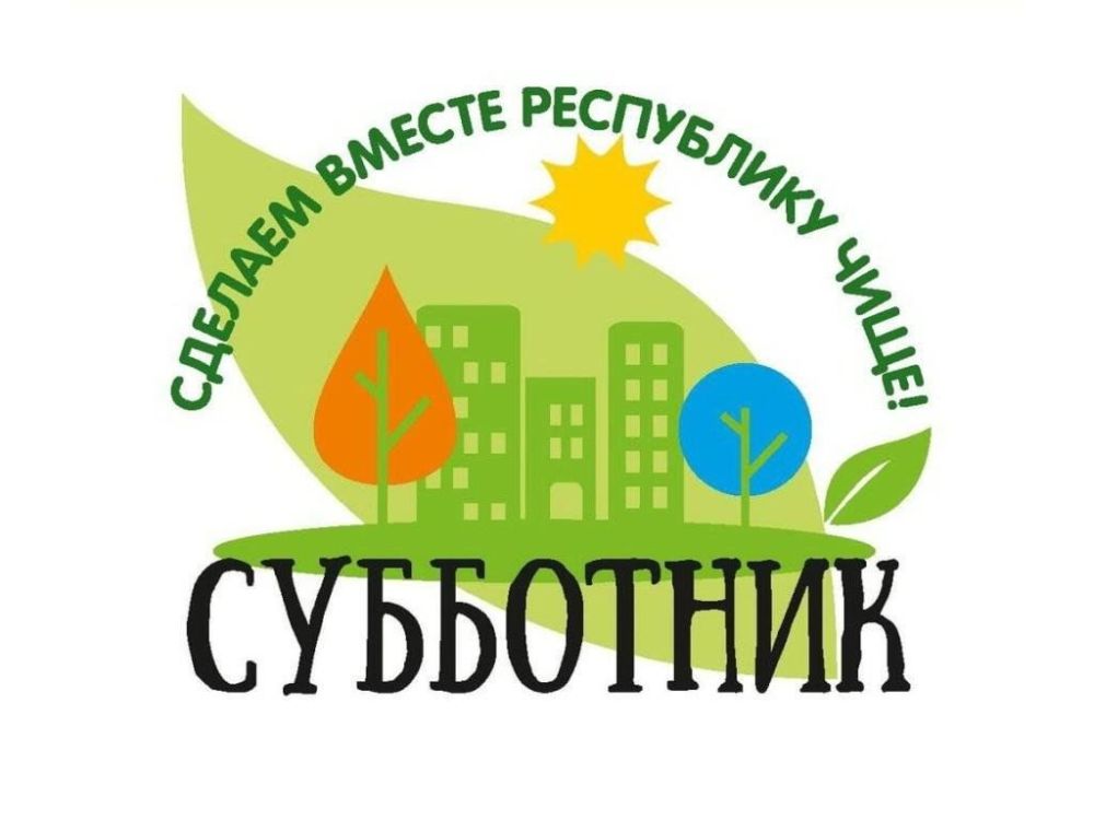 Сергей Ермаков: Уважаемые жители городского округа Снежное!