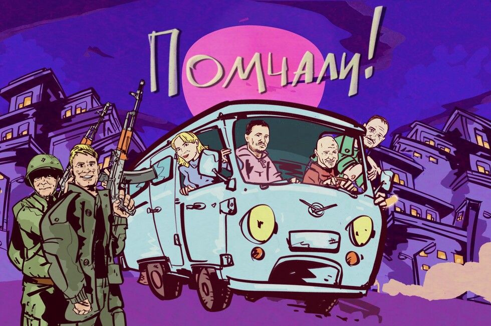 Снятый в ДНР сериал о любви при зомби-апокалипсисе намерены показать в 2025 году