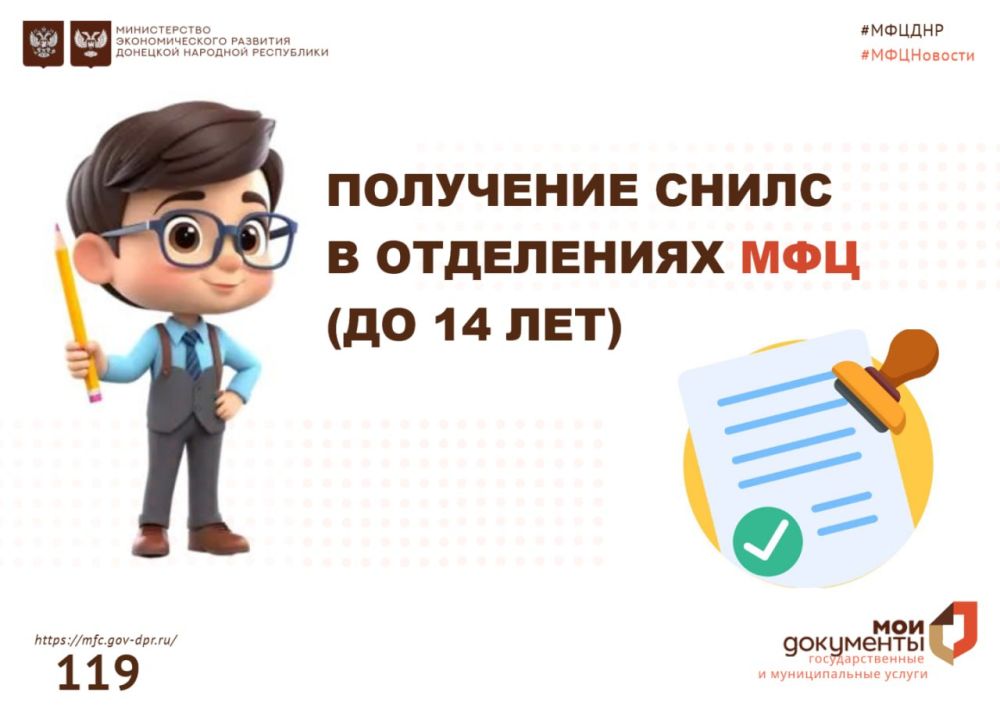 ��� �������� ����� ������� �� 14 ���?