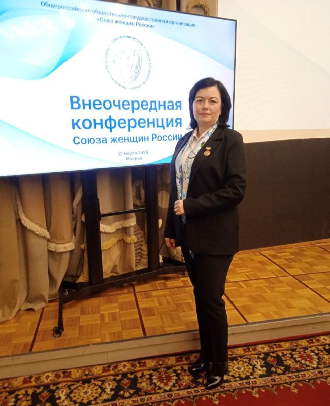 Делегат от Донецкого регионального отделения СЖР приняла участие в внеочередной конференции в Москве