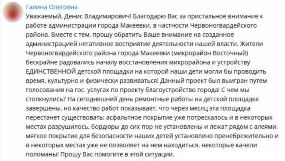����� �������: ������� � ��������-�������� ������ �� ���������� ������������������ ������ ��������, ������ ��������, �� ��������� ������� �������� � ����������� �������