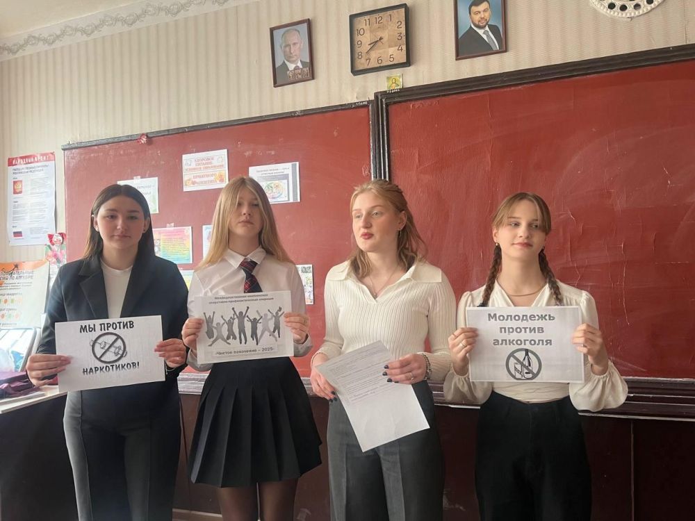 В школе Ждановки прошла акция «Чистое поколение — 2025»