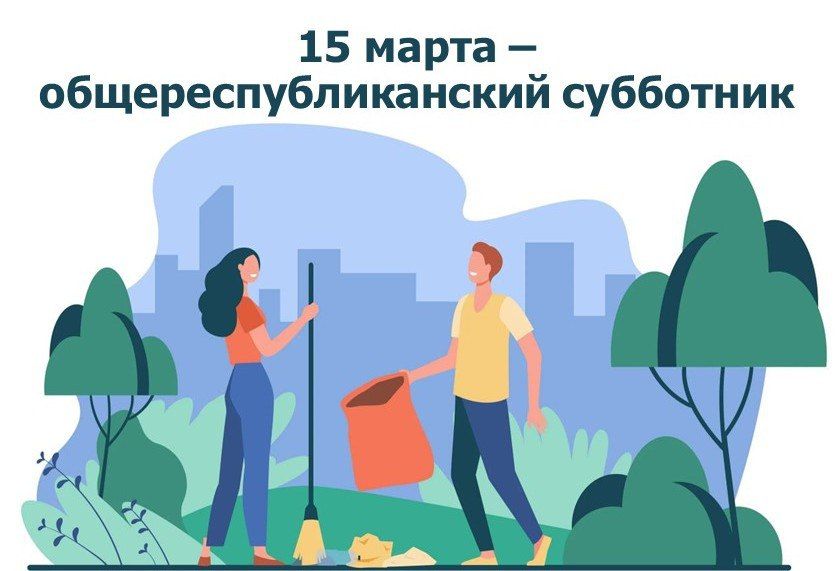 15 марта в ДНР пройдет общереспубликанский субботник