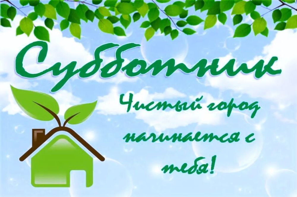 Уважаемые жители города Моспино!