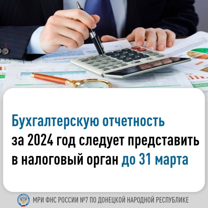 ������������� ���������� �� 2024 ��� ������� ����������� � ��������� ����� �� 31 �����