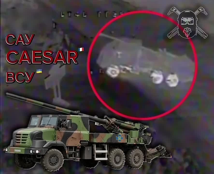 Уничтожение французской 155-мм САУ «Цезарь» на Покровском направлении (трасса Родинское-Покровск)