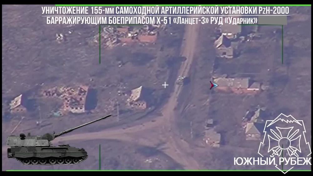 "������" ��������� �������� ��� "PzH-2000" ���