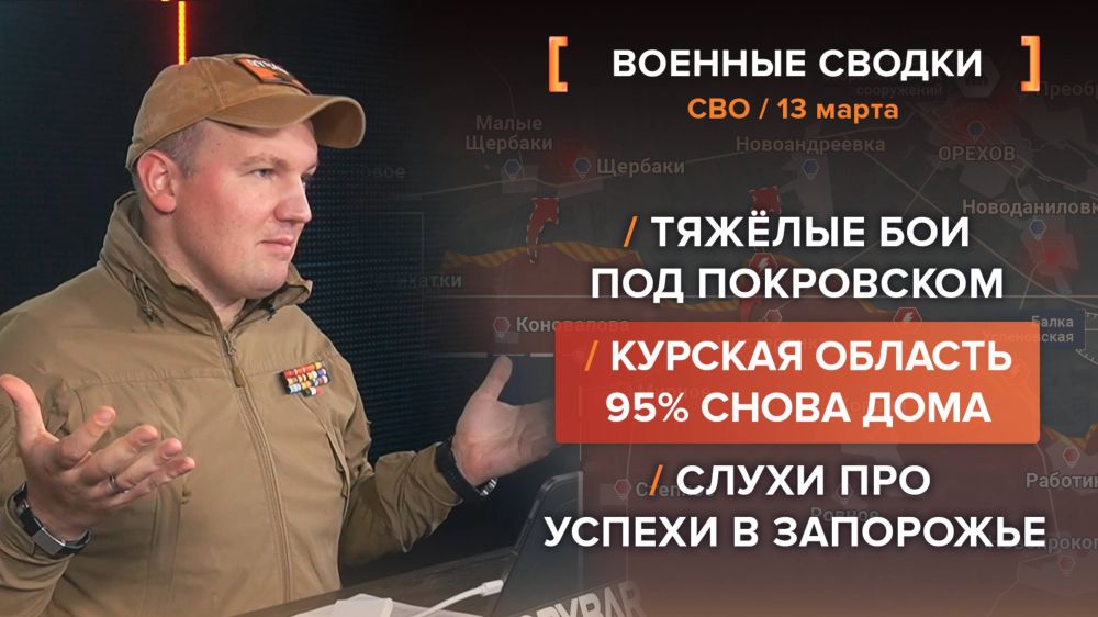 ���������� ���� �� ������: ����� ������� 13 �����