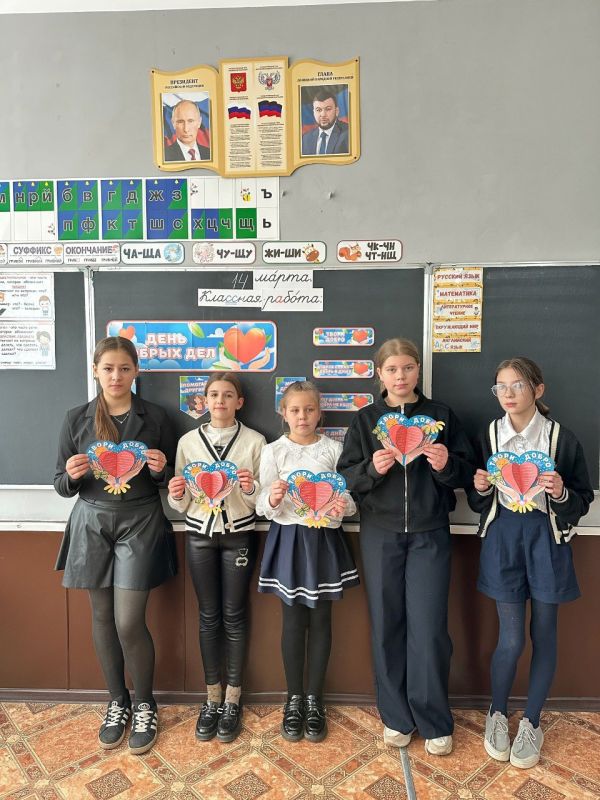 В школе Ждановки прошли мероприятия к Международному дню добрых дел