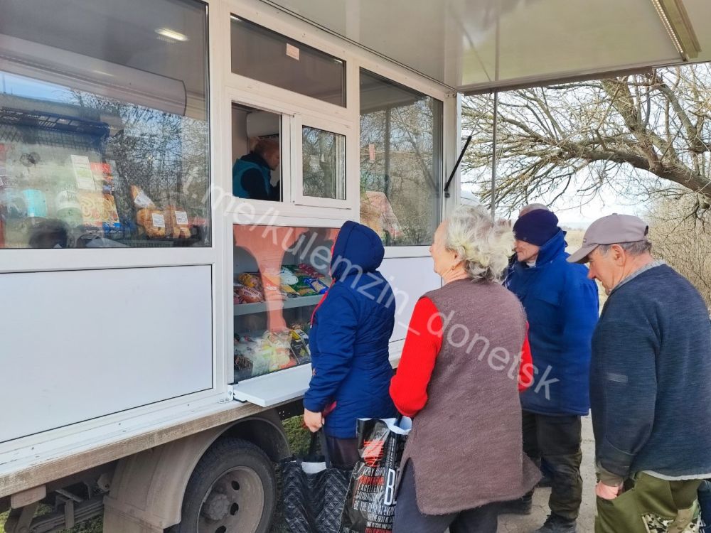Алексей Кулемзин: Сегодня для жителей отдалённых населенных пунктов города Моспино был организован выезд автолавки