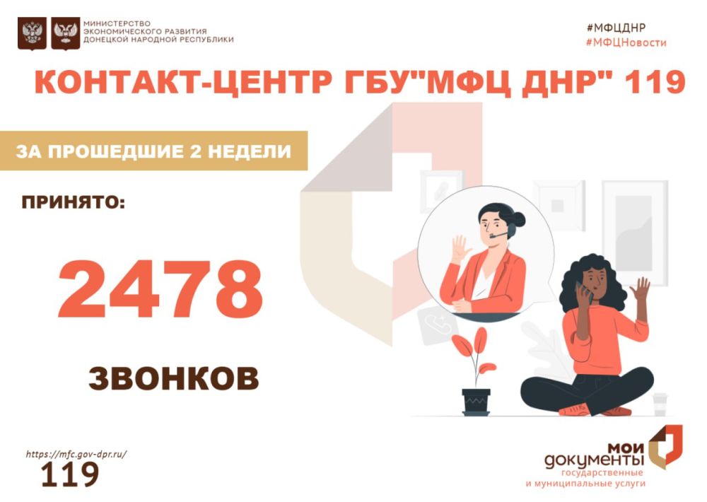�� ��������� 2 ������ ����������� �������-������ ��� ���� ��л ������� 2478 �������