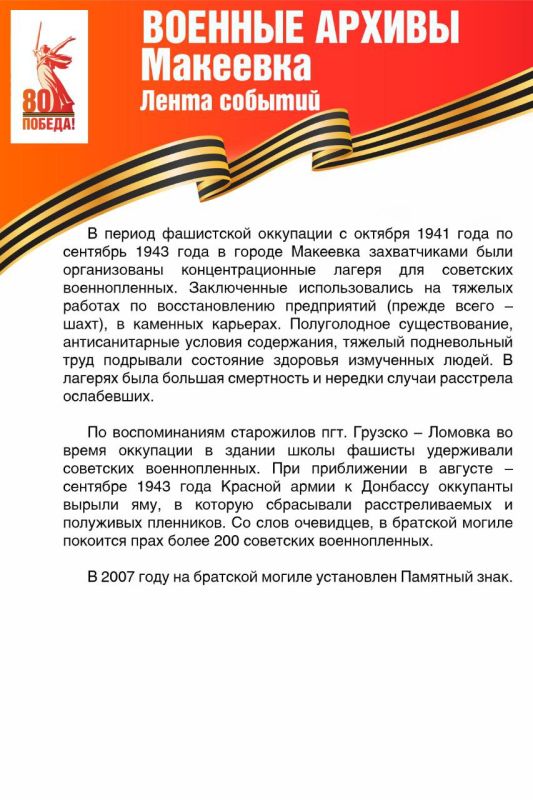 #������80 #�������� #��� #����_�_������ #�������_������ #����������2025