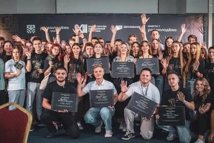 В ДНР вновь проведут конкурс «Донбасс.Гранты»