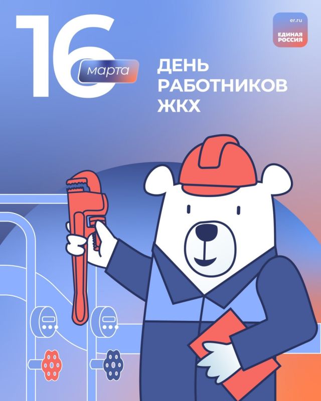 16 ����� � ���� ���������� ���!