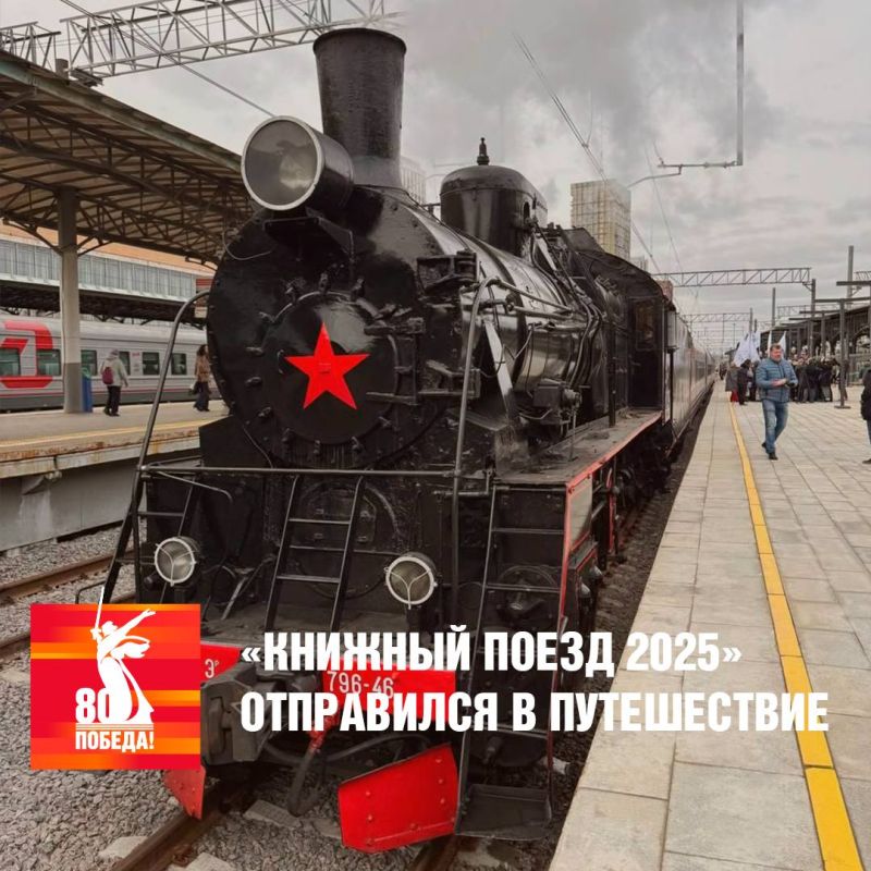 ��������� ��������: 13 ����� ���������� � ���� � ���������� ������� �����-���������� "������� ����� 2025"