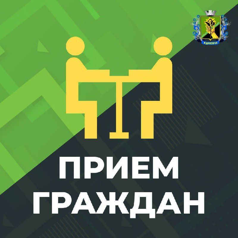 УВАЖАЕМЫЕ ЖИТЕЛИ ГОРОДА!