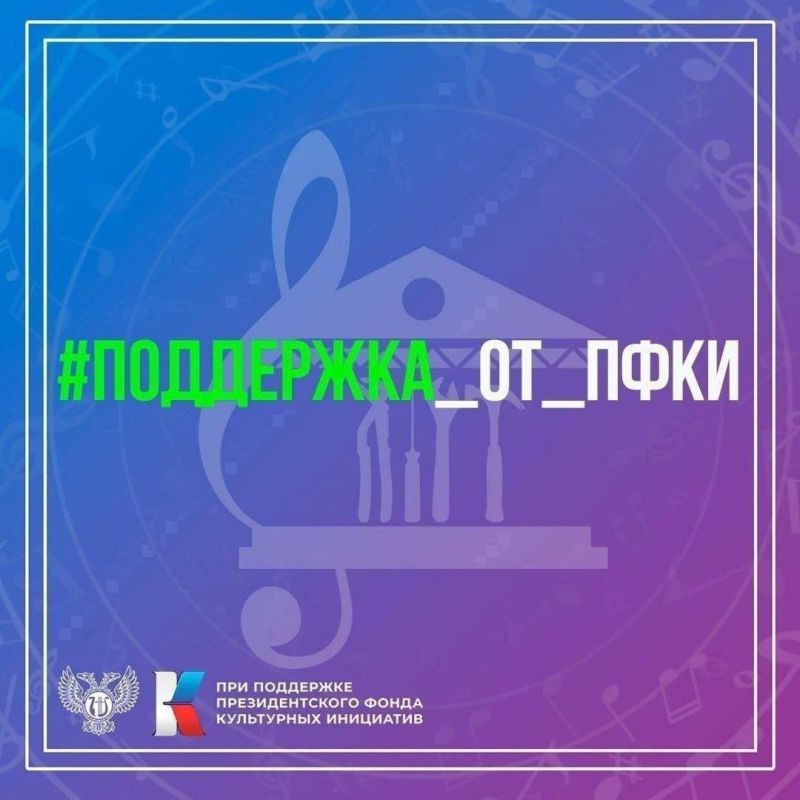 С использованием мультимедийного оборудования, полученного в рамках программы пожертвований Президентского фонда культурных инициатив, в Луковском СДК прошел показ документального фильма «Я-МАМА»