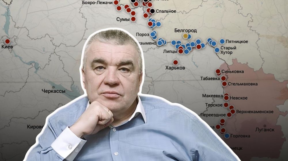 Военный эксперт Алексей Самойлов: ВС России выдавят ВСУ из Курской области и решат главные задачи на юге