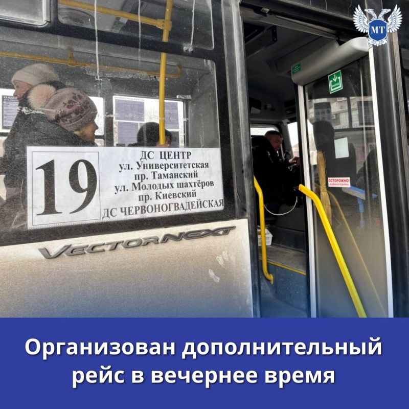 �������� ���������� �������� � 19 "������ - ��������"