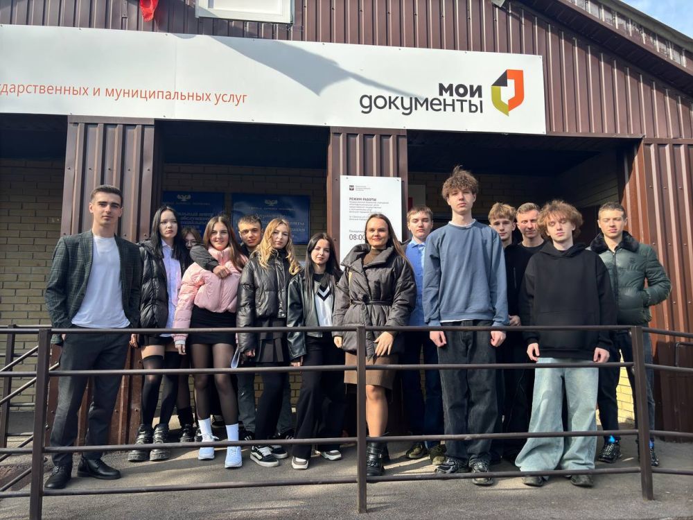 «Добро пожаловать за услугами в МФЦ» - экскурсия для ждановских школьников