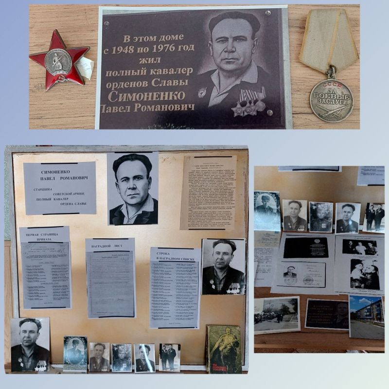 18.03.2025г. в музее истории пгт. Благодатное прошла тематическая выставка о старшине Советской Армии, полном кавалере ордена Славы Симоненко Павле Романовиче - «История подвига нашего земляка». Родился Павел Романович 21...