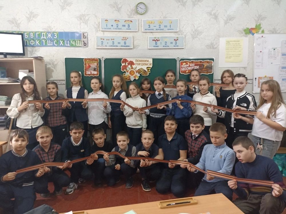 Ученики ГБОУ "Школа №152 г.о