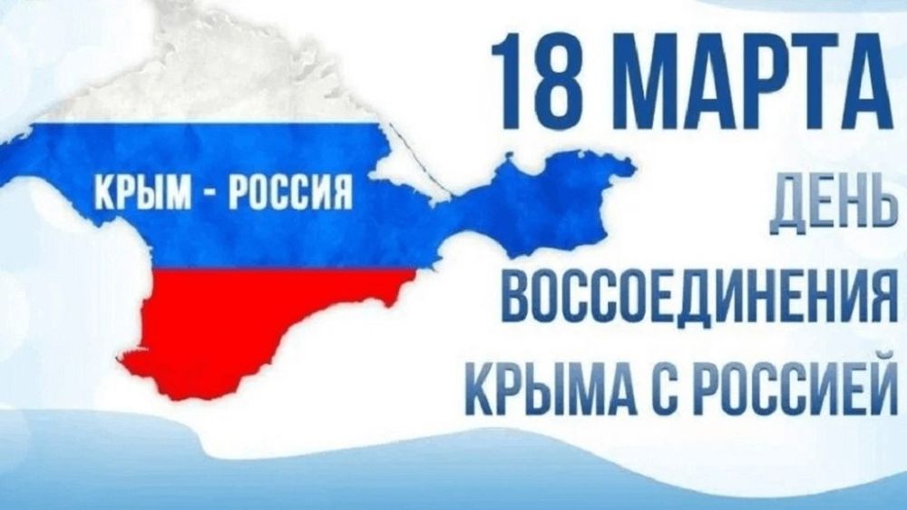 ������� ���������: 18 ����� 2025 ���� �������� ������������ ��������� ������������� ����������� ���� � �������