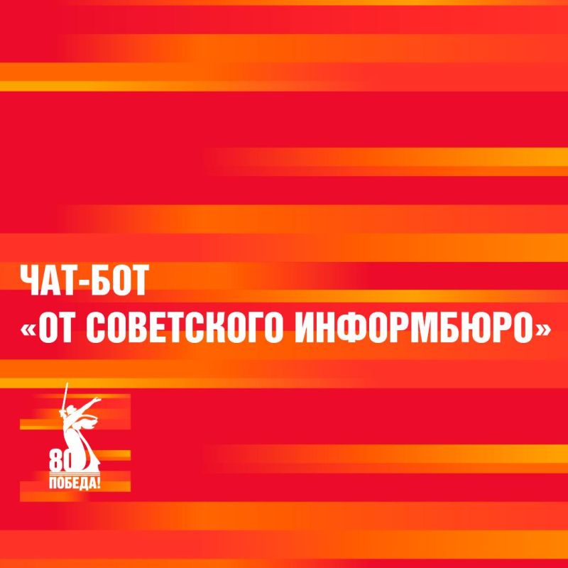 � ���-���� ��� ���������� ���������� ���������� ����� �����, ����������� ������������ 80-����� ������ � ������� ������������� �����