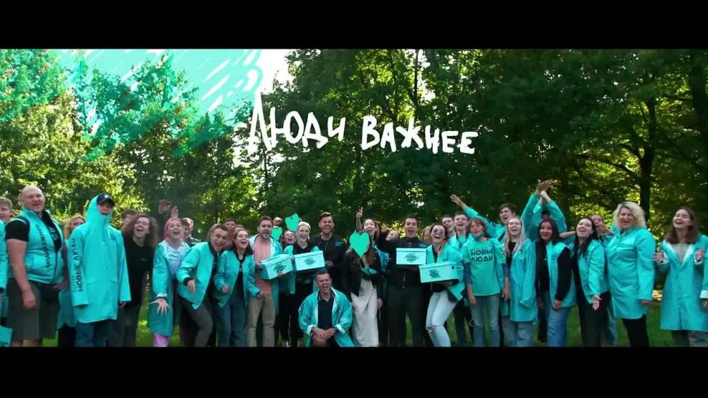 Больше, чем партия. За эти пять лет мы вместе прошли огромный путь. И смогли объединить очень разных людей, которые горят одной идеей: построить сильную и прогрессивную страну