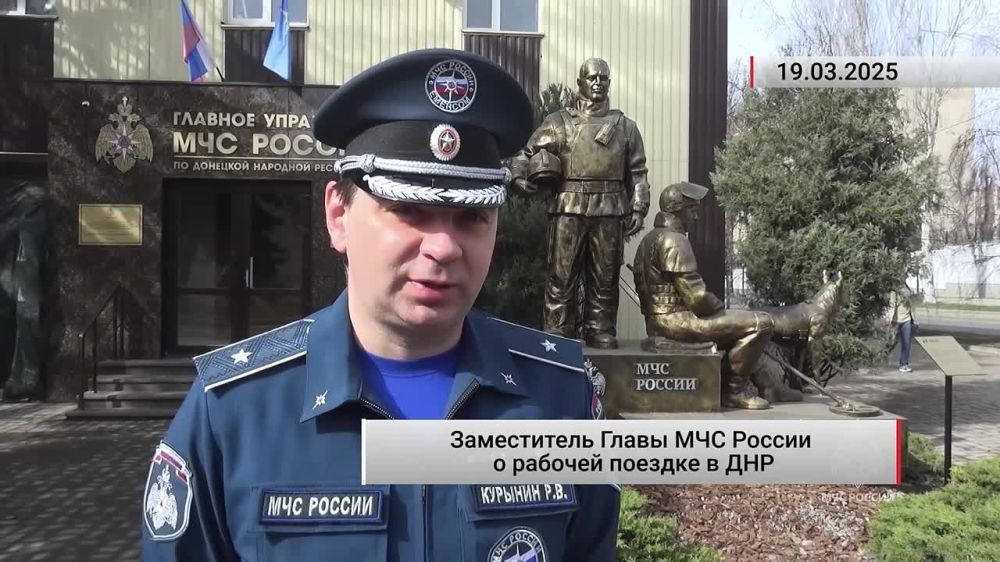 «Наши спасатели каждый день идут на подвиг!», — замглавы МЧС РФ Роман Курынин