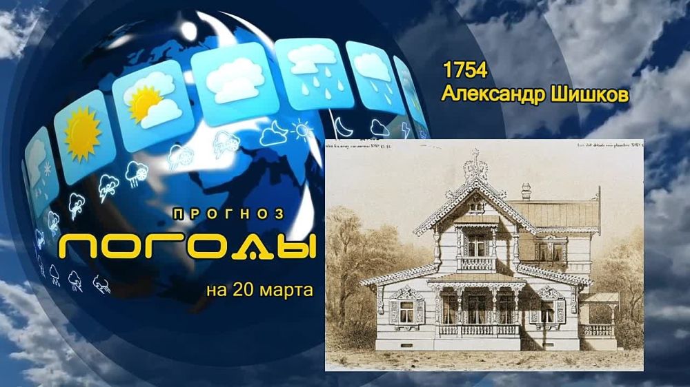 ������� ������. 20 ����� 1754 ���� ������� ��������� ������. ���������� ������� � 15 ��� ������ ������������ ������� ��� ������������ ����������� ����, ������� �������������� ������� ����������� ����. ����� ���������...