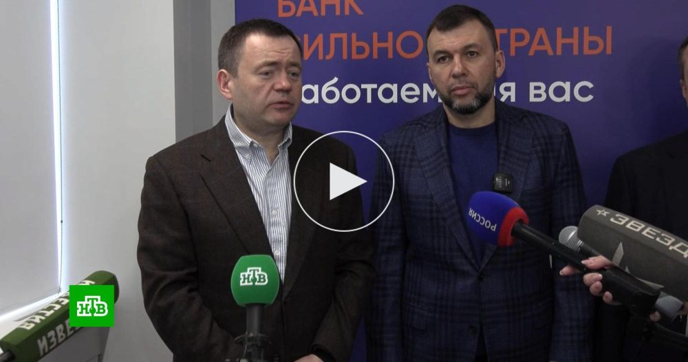 В Донецке открылся офис ПСБ нового формата