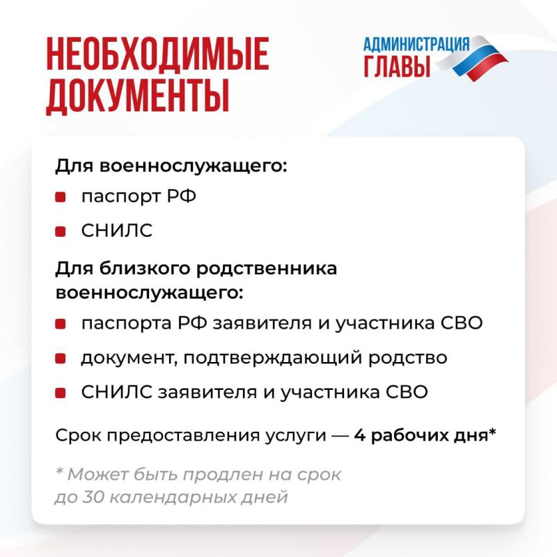 ��������� �������: ��������� ��� � ����� �� ����� ����� �������� � ��� �������, �������������� ���� ������� � ����������� ������� �������� �� ����������� �������, ���, ���, ����������� � ���������� ��������