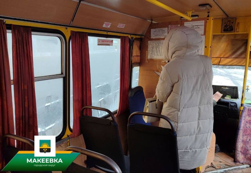 В Макеевке продолжается мониторинг санитарного состояния транспорта