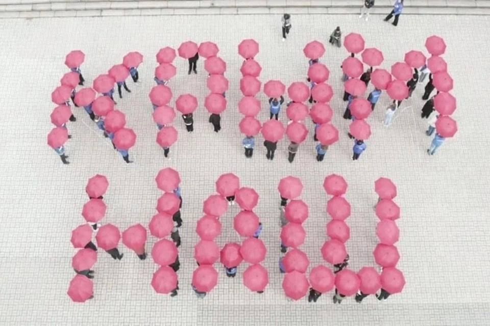 В ДНР активисты выстроились с красными зонтиками в надпись «Крым наш»