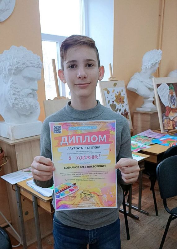 Юный художник из Мангуша одержал победу во Всероссийском творческом конкурсе проекта «Рисуй с нами»