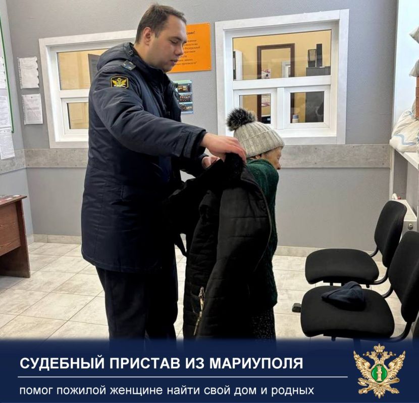 Судебный пристав из Мариуполя помог пожилой женщине найти свой дом и родных