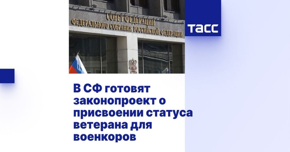 Сенатор от Донецкой Народной Республики Александр Волошин готовит законопроект о предоставлении статуса ветерана боевых действий журналистам, работающим в зоне спецоперации, районах боевых действий и в зонах КТО