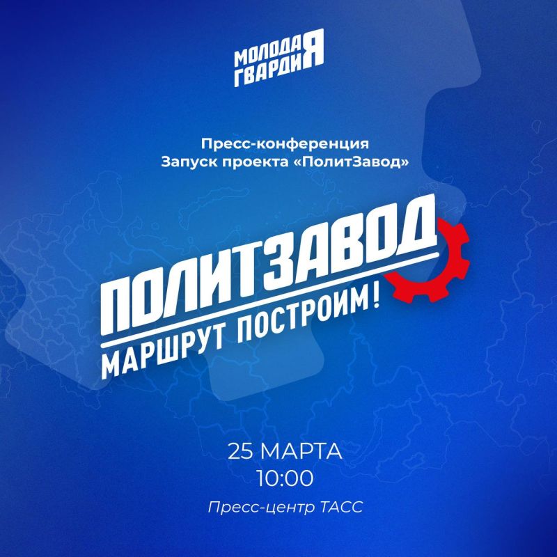 25 ����� � 10:00 � ���� ������� �����-�����������, ����������� ������ ������������ ���������������� ������� ����������� �������� �������