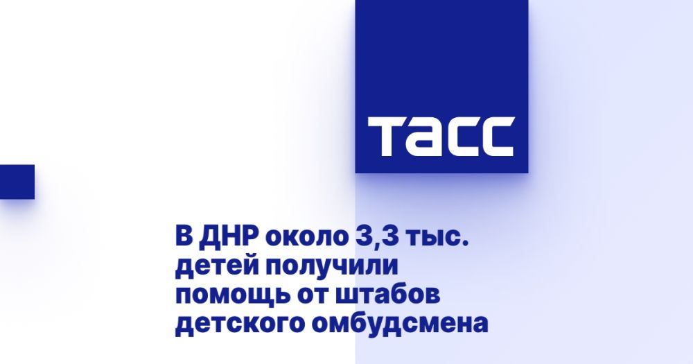 � ��� ����� 3,3 ���. ����� �������� ������ �� ������ �������� ����������