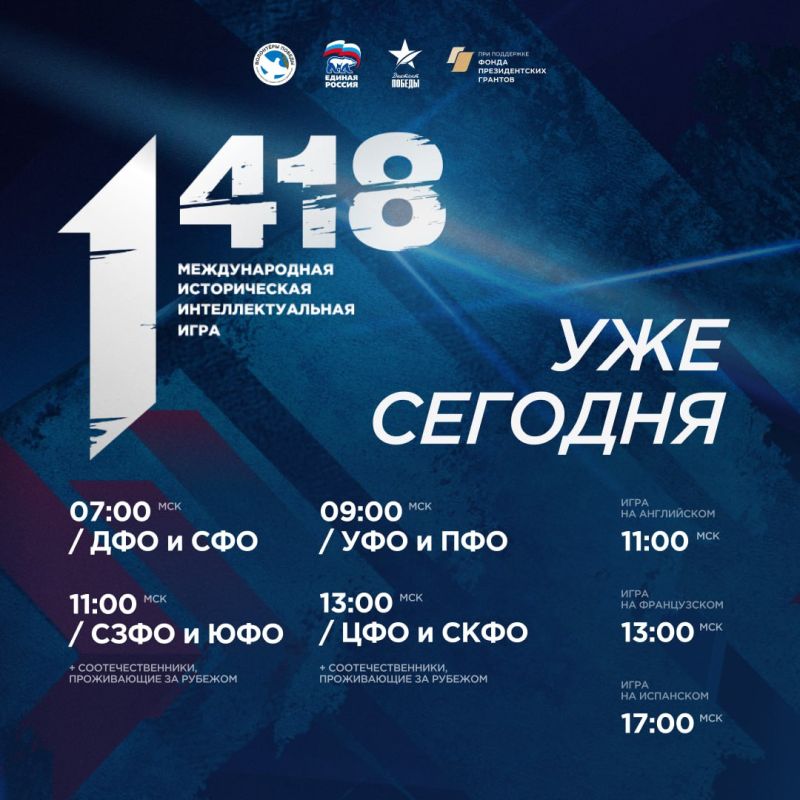 ���� ���� ������! ���� �1418� ������ ��� �������