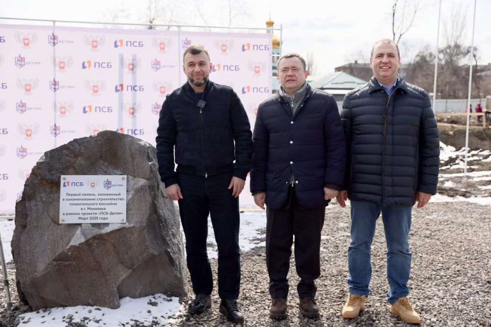 Проект нового крупного спортивного объекта будет реализован в Макеевке